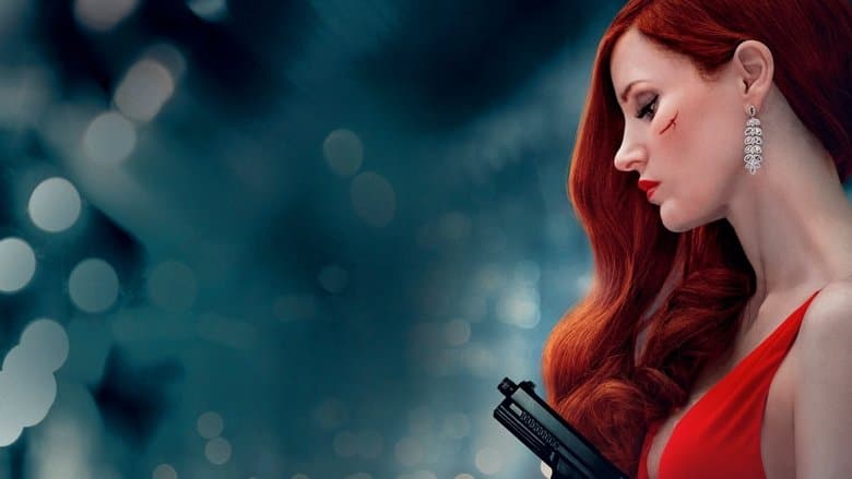 Ava / Ейва (2020) BG AUDIO