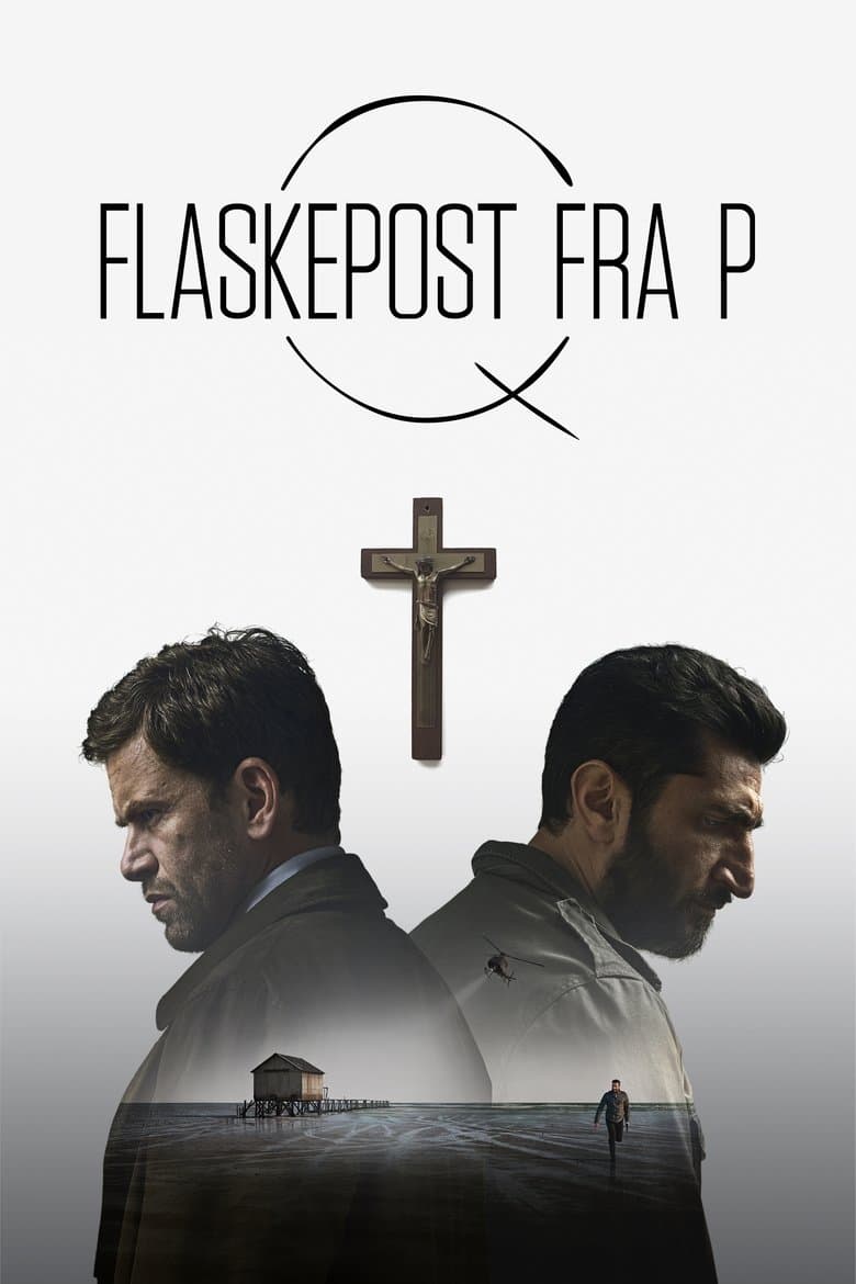 Flaskepost fra P / Специален отдел КЮ (2016) BG AUDIO