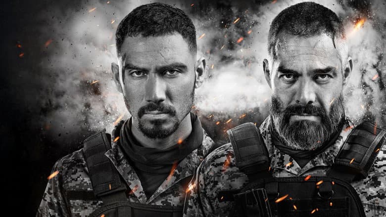 Venganza / Отмъщение 