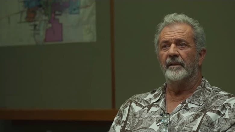 Boneyard / Без следа (2024)