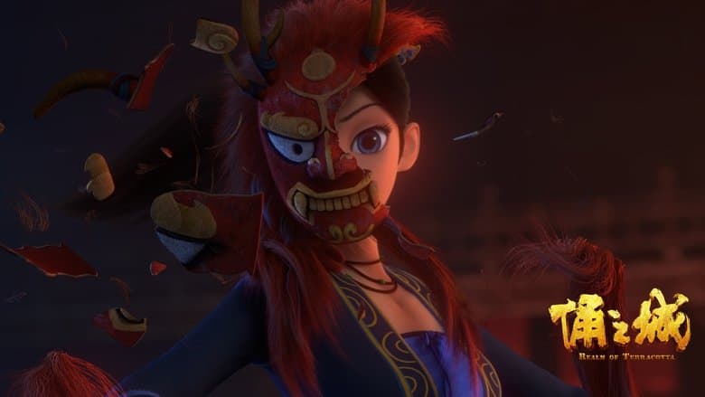 Realm of Terracotta / Кралството на Теракота  (2021) BG AUDIO