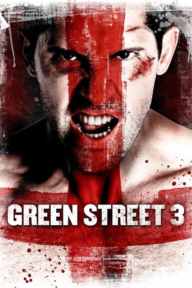 Green Street 3: Never Back Down / Зелена улица 3 (2013)