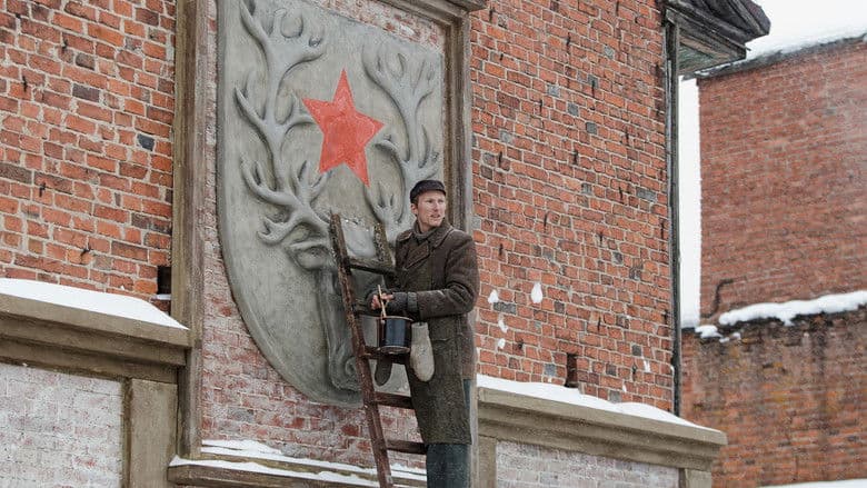 The Sign Painter / Художникът на знаците (2020)