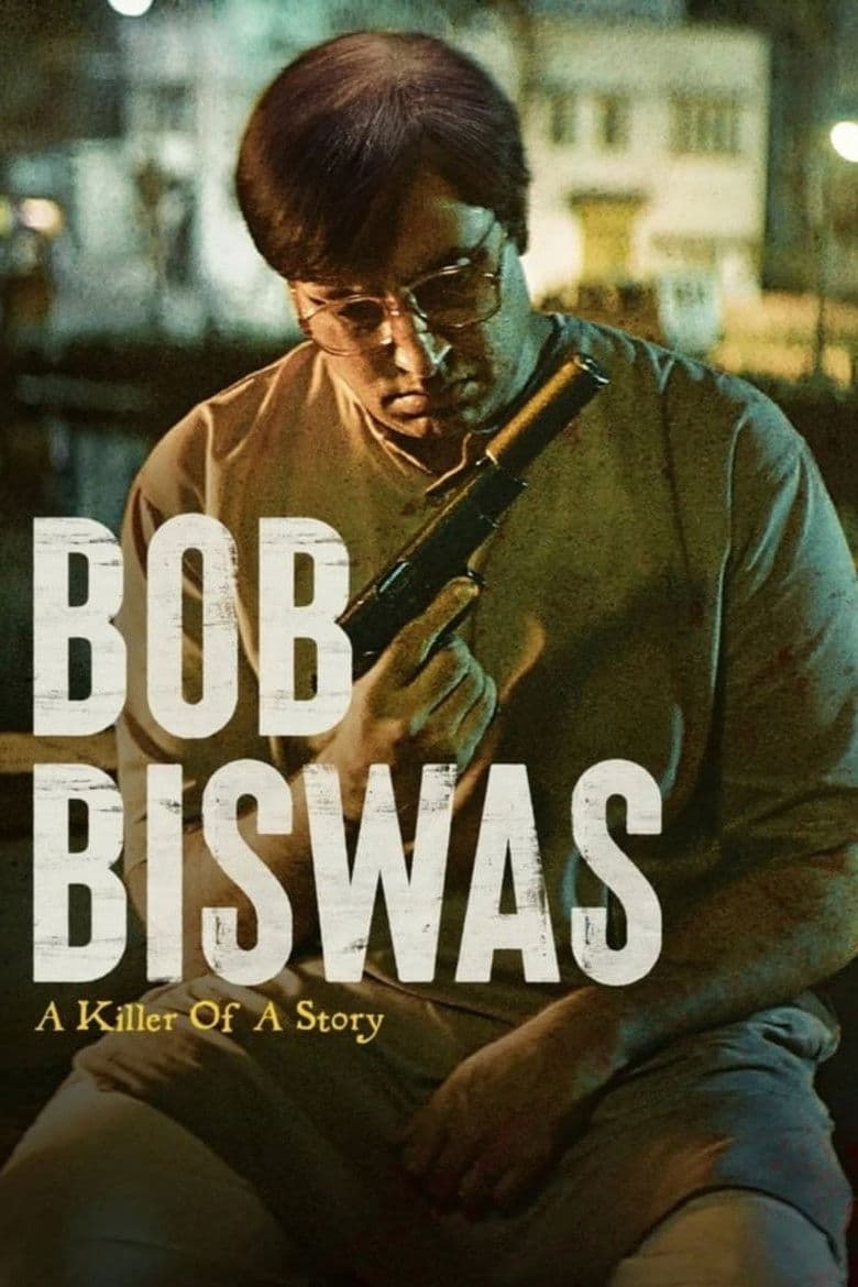 Bob Biswas / Боб Бисвас (2021)