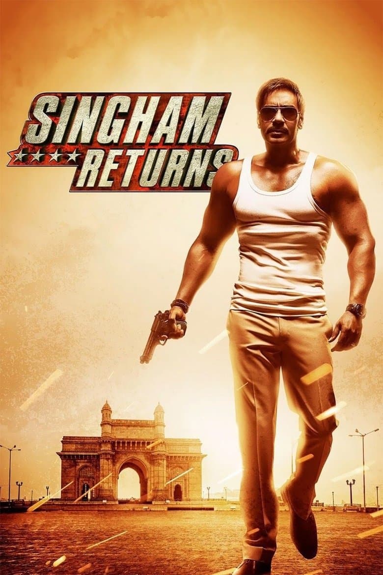 Singham Returns / Завръщането на Сингам (2014)