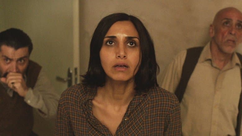 Under the Shadow / Под сянката (2016)