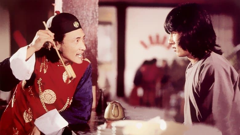 Snake In The Eagle's Shadow / Змия В Сянката На Орела (1978) BG AUDIO