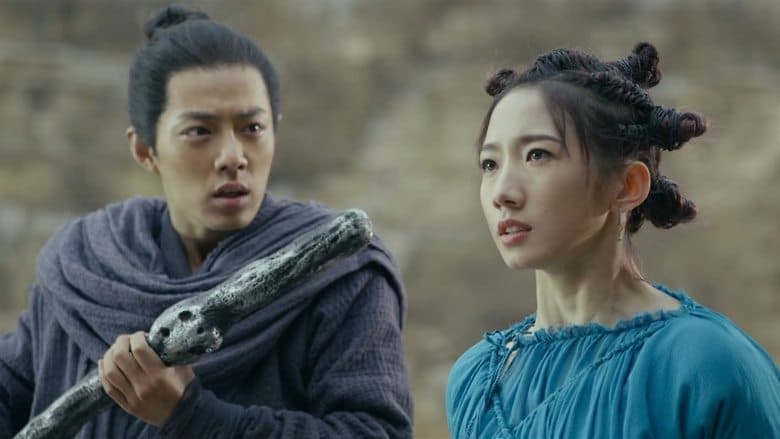 Zhu xian I / Jade Dynasty (2019)