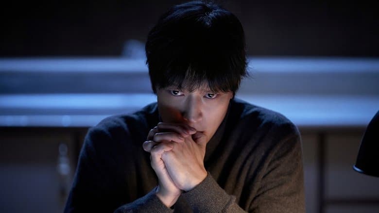 The Plot / Планът