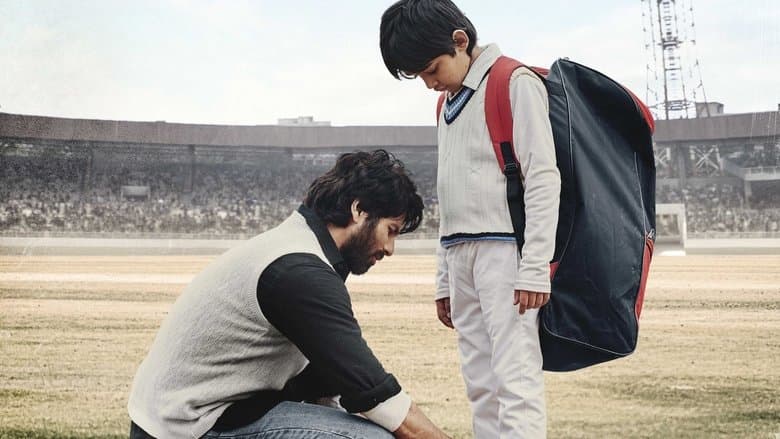 Jersey / Завръщане в крикета (2022)