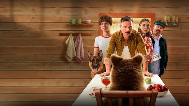 Пальма 2 / Куче, с име Панда 2 (2025)