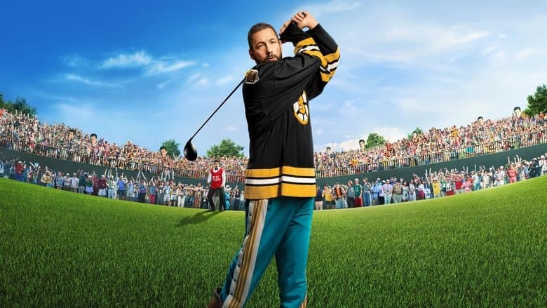 Happy Gilmore 2 / Щастливият Гилмор 2 (2025)