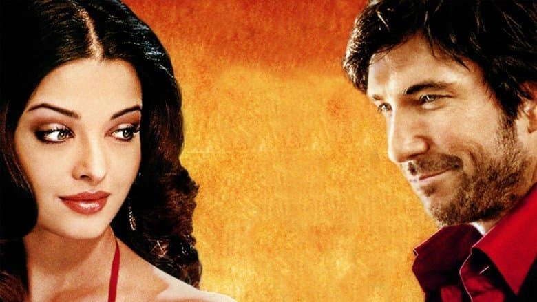 The Mistress of Spices / Повелителката на подправките (2005) BG AUDIO