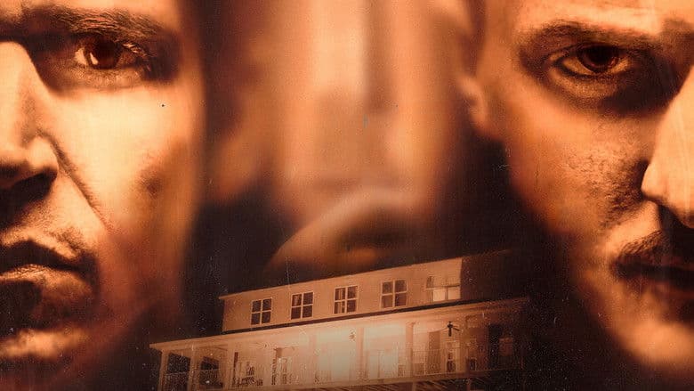 Watchdog / Куче пазач