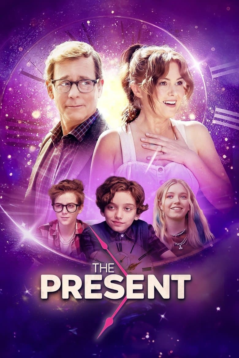 The Present / Настоящето (2024)