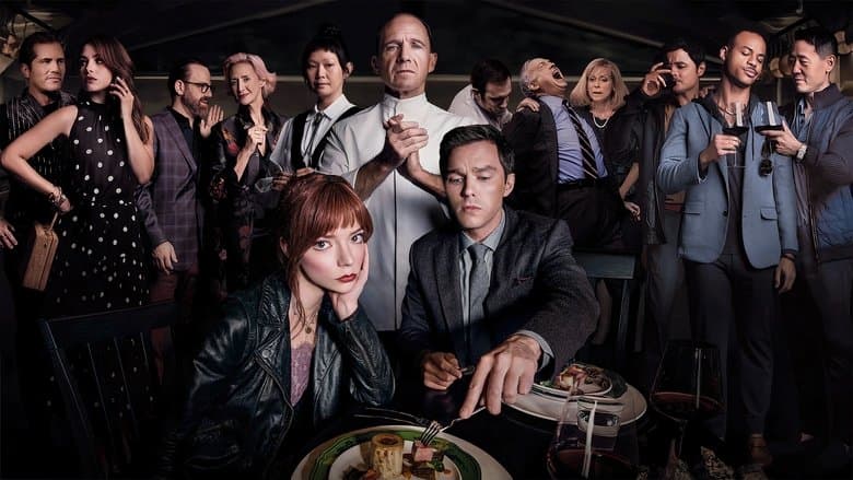 The Menu / Менюто (2022)