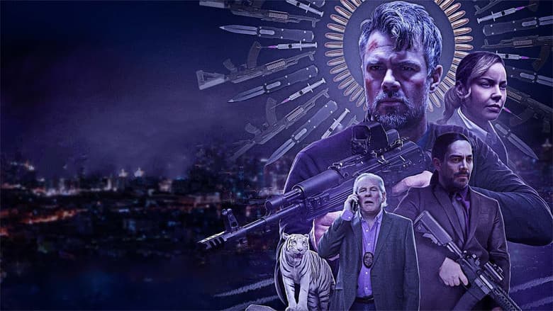 Blackout / Без памет (2022)