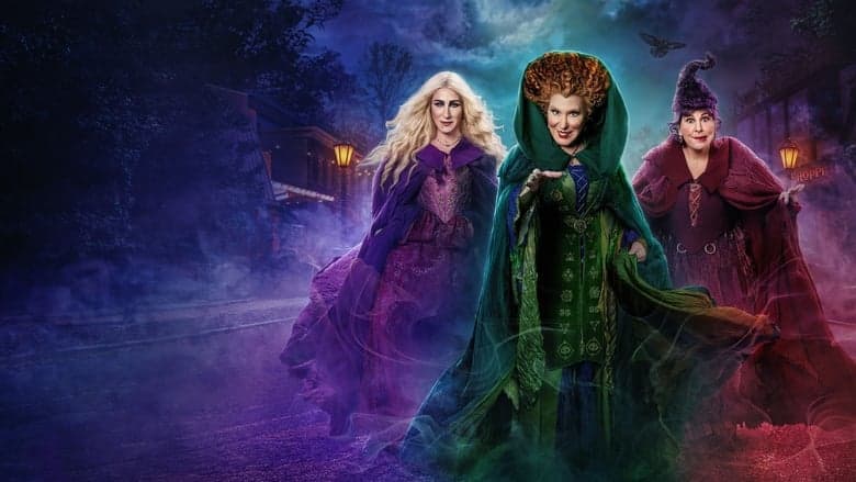 Hocus Pocus 2 / Фокус-мокус 2 (2022)