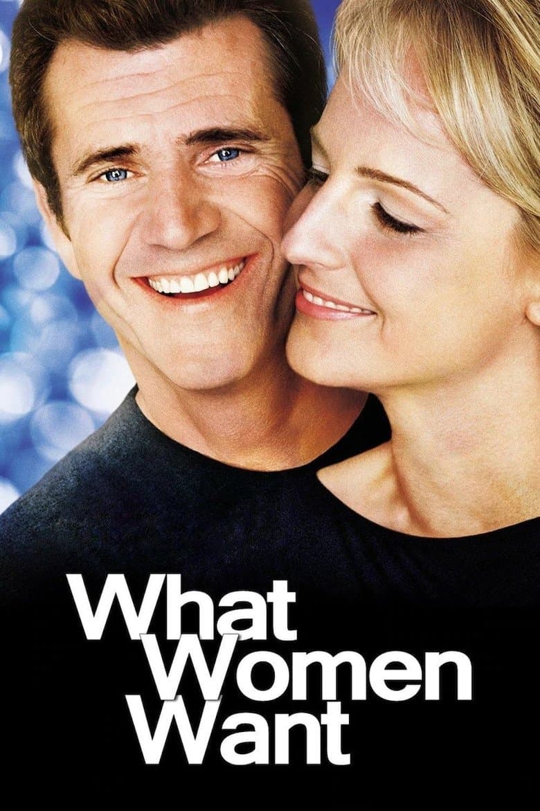 What Women Want / Какво искат жените (2000)