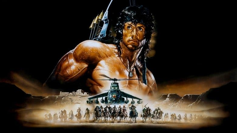 Rambo III / Рамбо 3 (1988) BG AUDIO