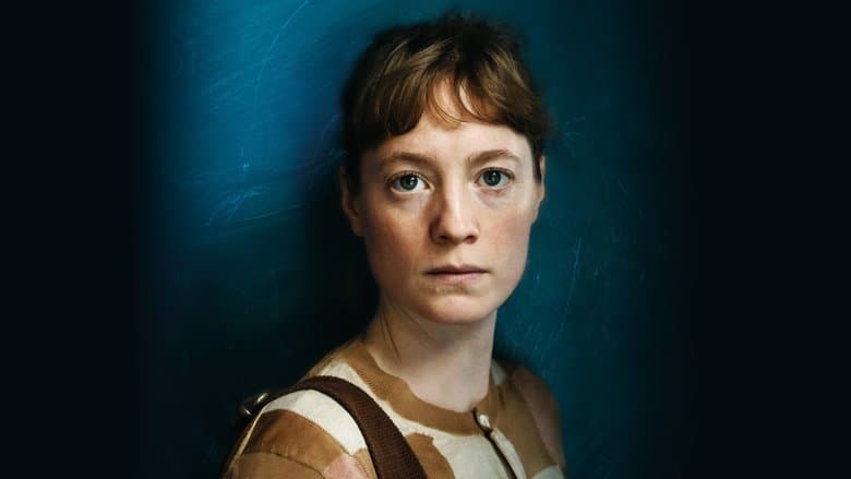 The Teachers Lounge / Учителската стая (2023)