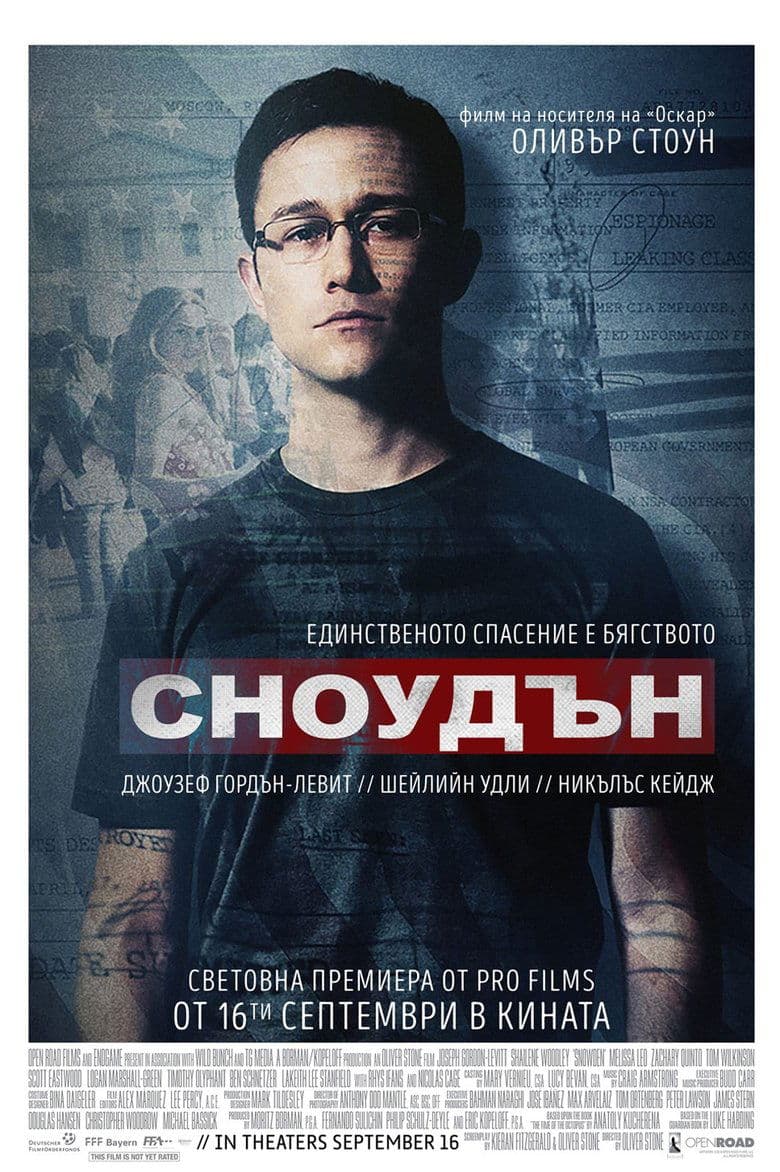 Snowden / Сноудън (2016) BG AUDIO