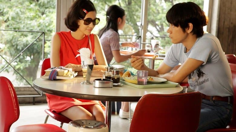 Norwegian Wood / Норвежка гора (2010)