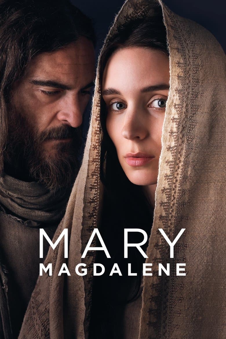 Mary Magdalene / Мария Магдалена (2018) BG AUDIO