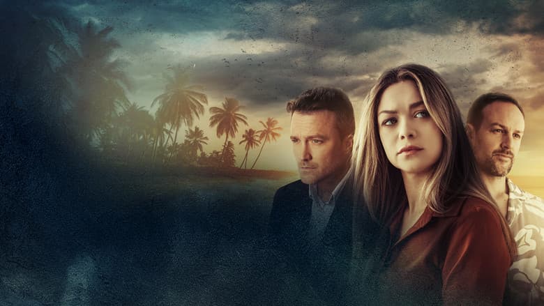 Danger on Party Island / Опасен остров (2024) BG AUDIO