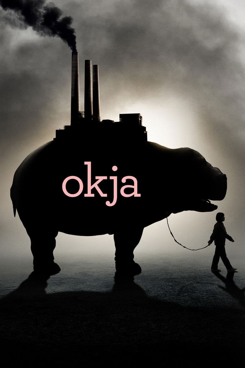 Okja / Окджа (2017)