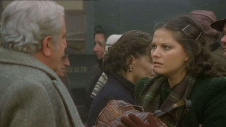 Libera, amore mio / Либера, моя любов (1975)