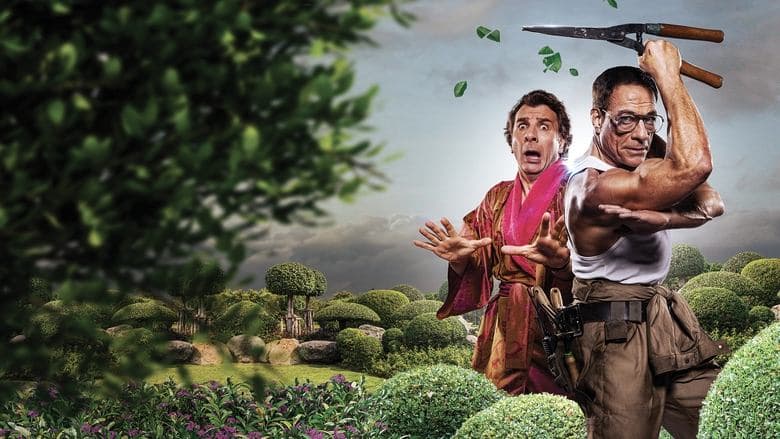 The Gardener / Градинарят (2025)