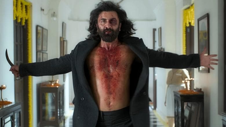 Animal / Животно (2023)