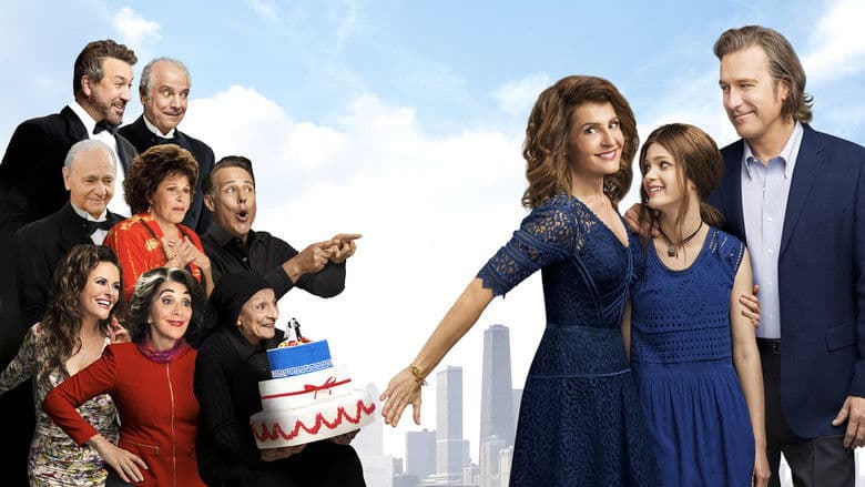 My Big Fat Greek Wedding 2 / Моята голяма луда гръцка сватба 2 (2016) BG AUDIO