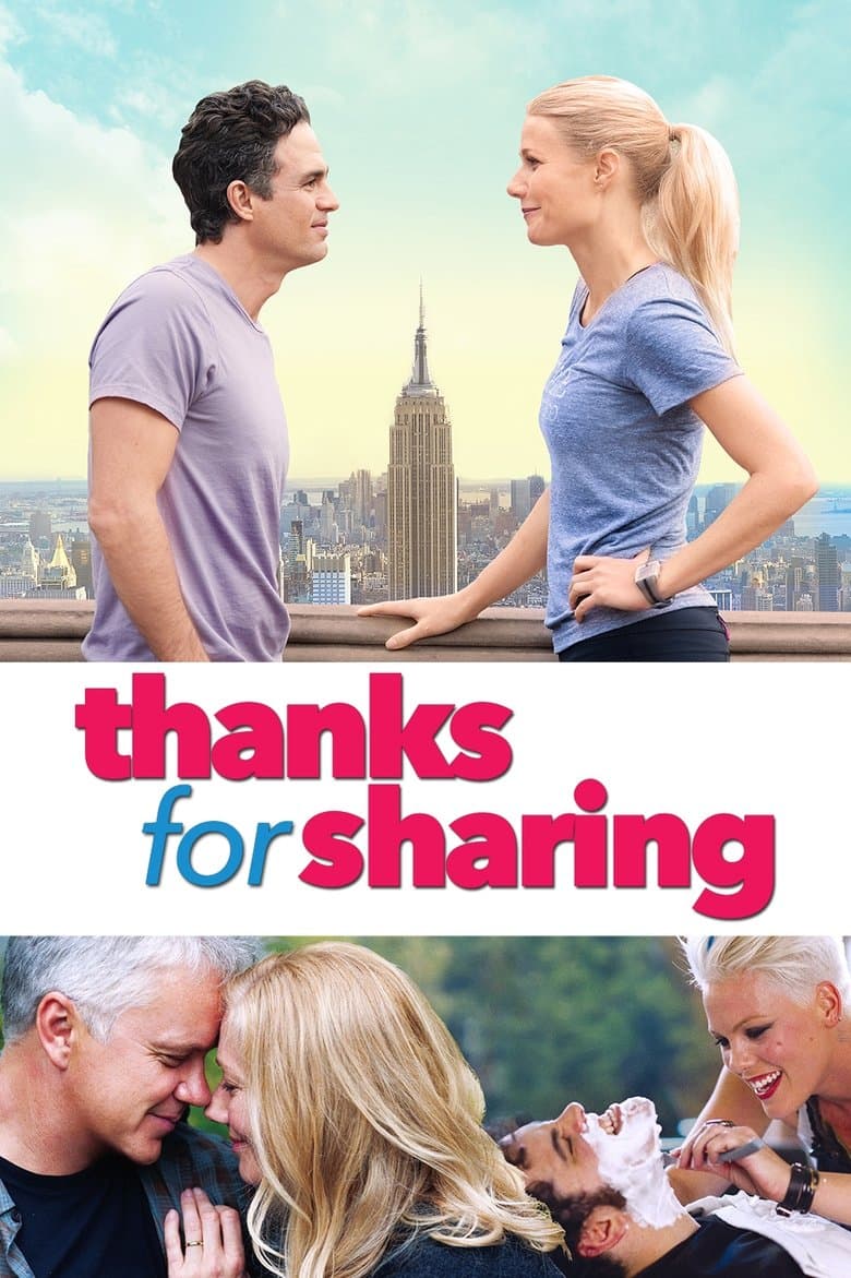Thanks for Sharing / Благодаря, че сподели (2012)