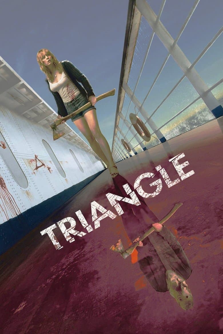 Triangle / Триъгълник (2009)