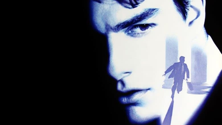 The Firm / Фирмата (1993)