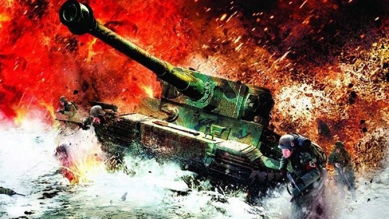 Company of Heroes / Рота герои (2013)