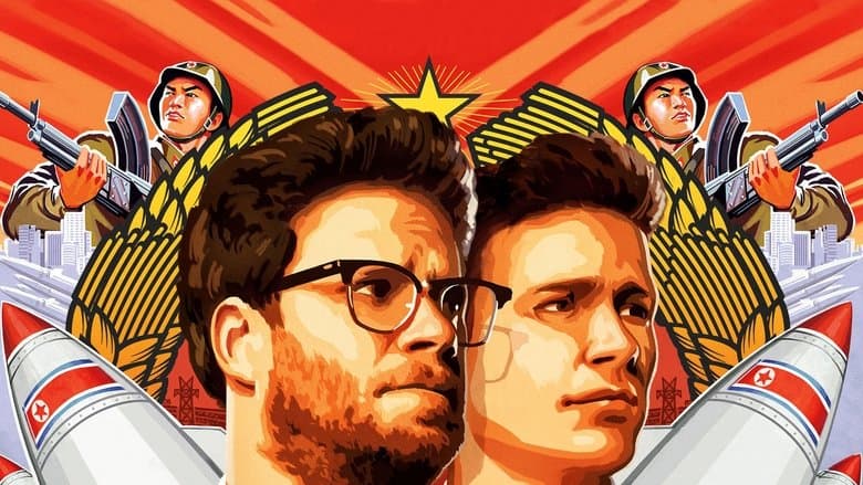 The Interview / Убийствено интервю (2014) BG AUDIO