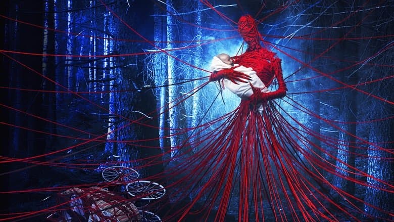 Баба ЯГА. Кошмар тёмного леса / Baba YAGA: Terror of the Dark Forest / Баба ЯГА: Кошмарът в тъмната гора (2020)