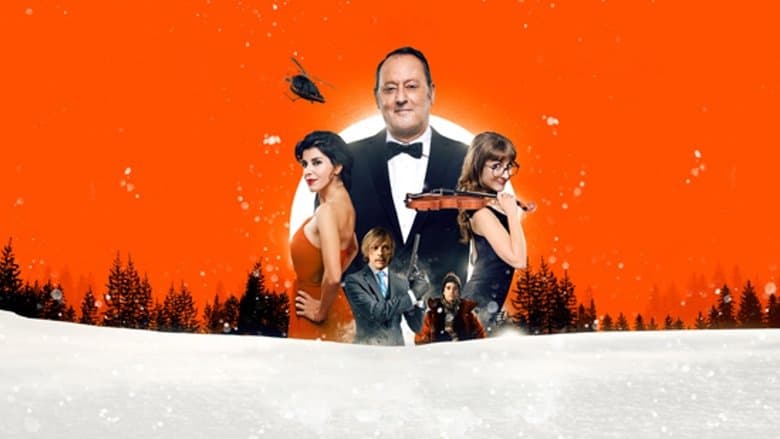 Mes trésors / Семеен обир (2017) BG AUDIO