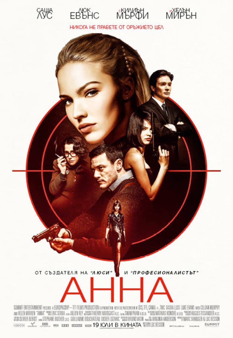 Anna / Анна (2019)