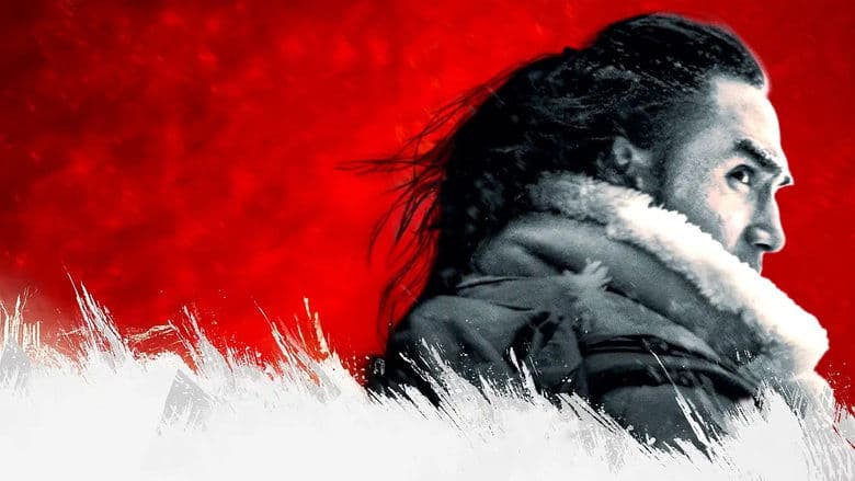 Uncontained / Неограничен (2025)