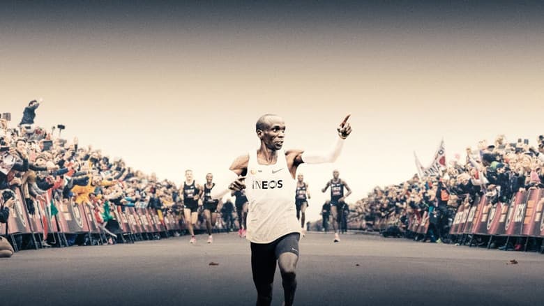 Kipchoge The Last Milestone/ Кипчоге: Последното предизвикателство (2021)