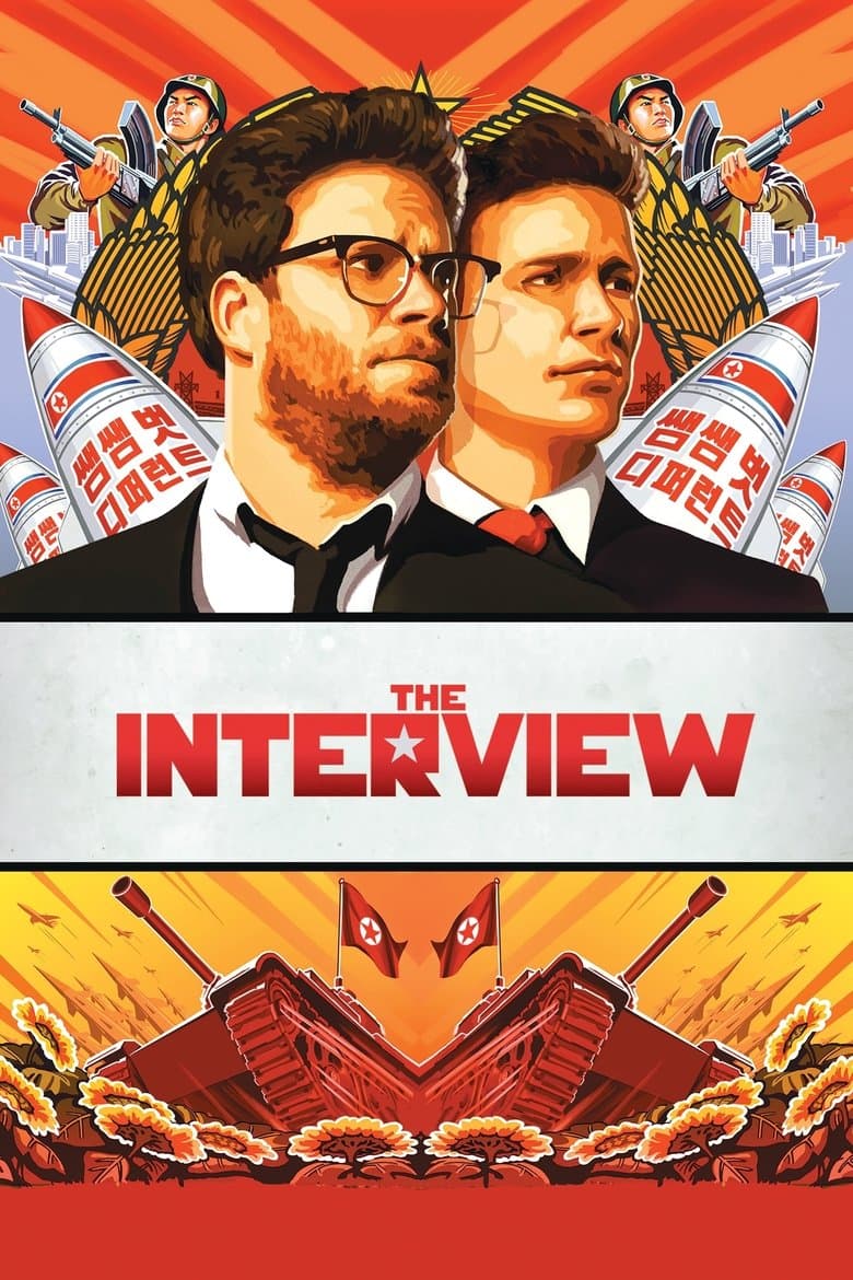 The Interview / Убийствено интервю (2014) BG AUDIO