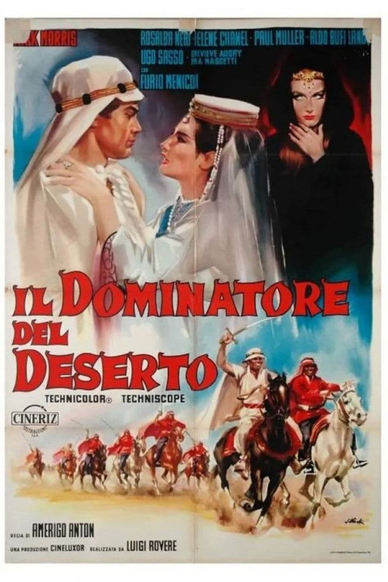 Il Dominatore Del Deserto / Повелителят на пустинята (1964)