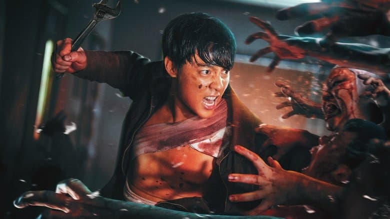 Ziam / Зиам (2025)