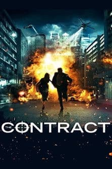 The Contract / Договорът (2015)