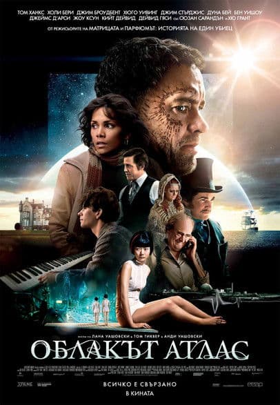Cloud Atlas / Облакът атлас (2012) BG AUDIO