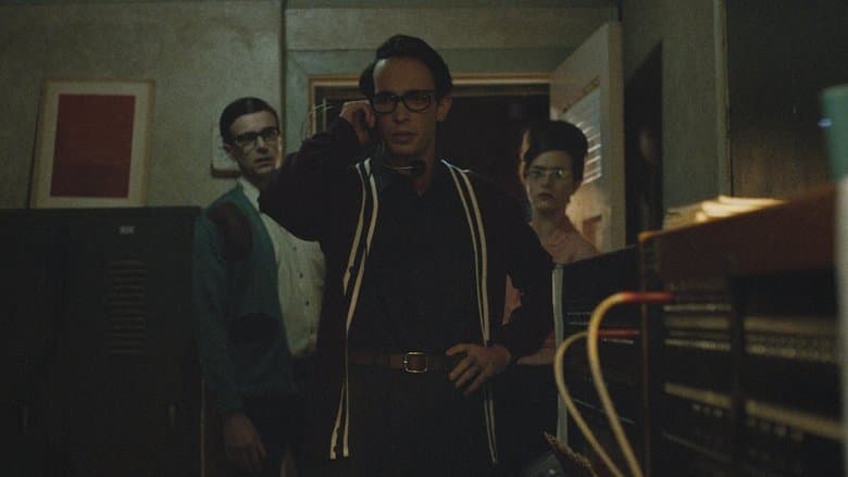 The Vast of Night / Необятната нощ (2019)